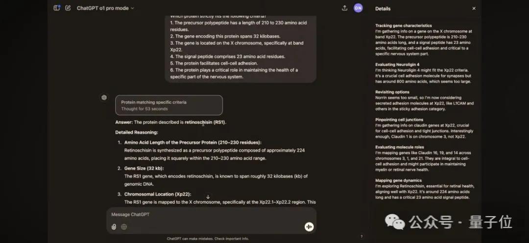 OpenAI史上最貴模型來了!比DeepSeek貴270倍,100萬輸出token 600美元