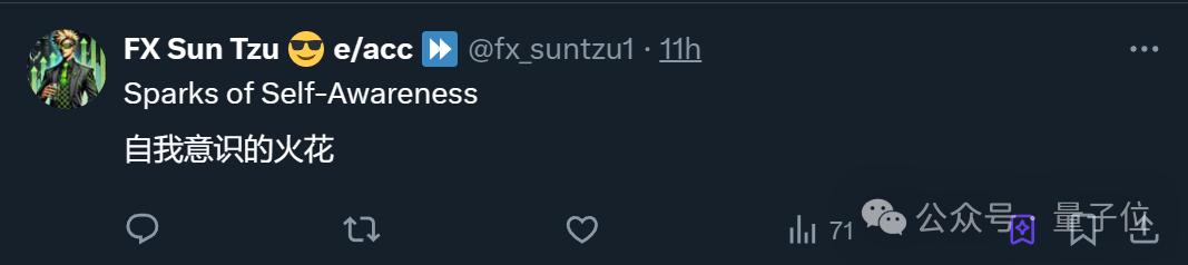 可靈AI破解電車難題全員無傷!網友:這就是東方智慧嗎