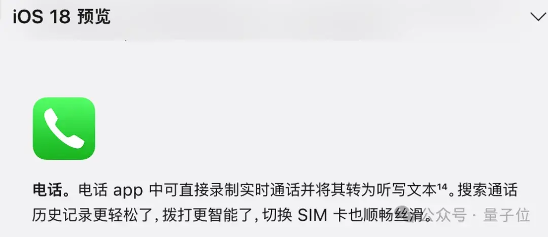 給iPhone背面貼個AI錄音機(jī),生意老好了
