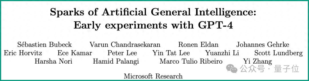 馬斯克用微軟論文當論據起訴OpenAI:你們自己早承認AGI了