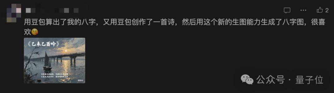 中文海報設計,賽道一夜顛覆