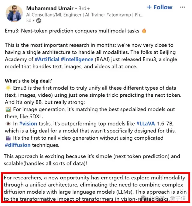 Ilya觀點(diǎn)得證！僅靠預(yù)測下一個(gè)token統(tǒng)一圖像文本視頻，智源發(fā)布原生多模態(tài)世界模型Emu3