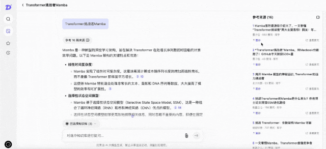 科研版AI搜索來了！知乎直答接入正版論文庫，一手實測在此