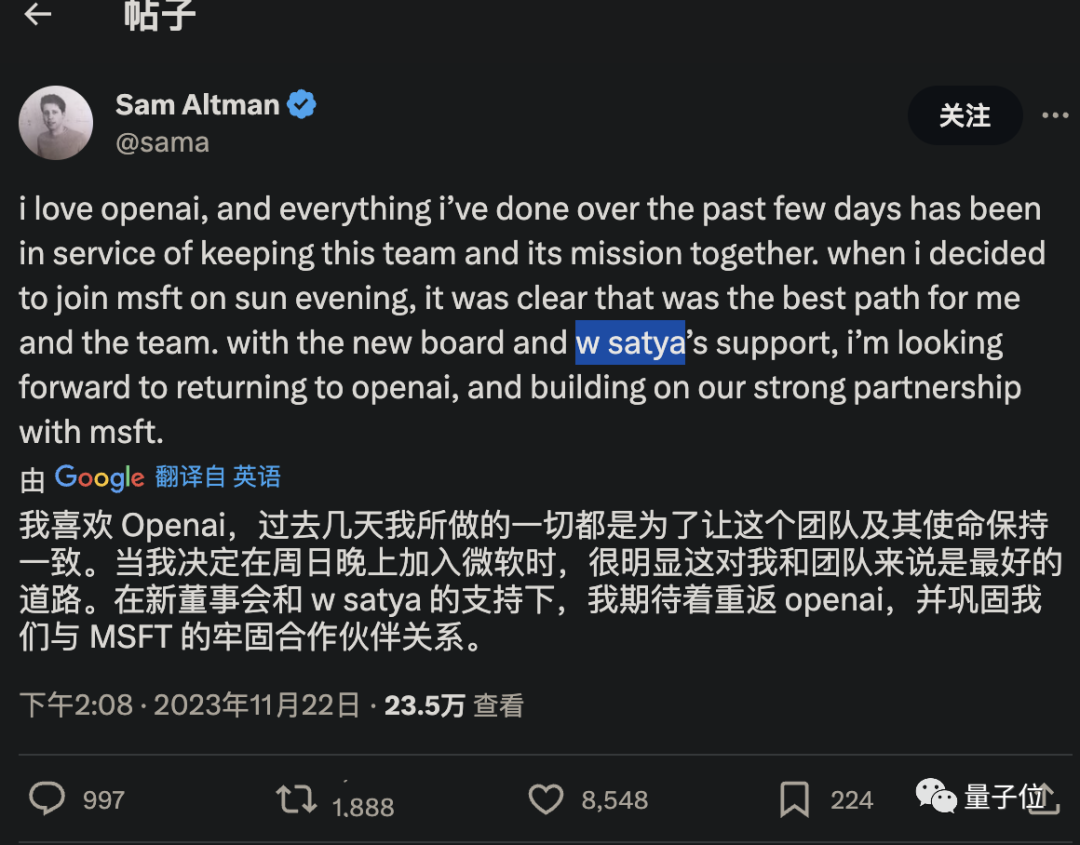 CEO奧特曼王者歸來(lái),Ilya出局OpenAI董事會(huì)