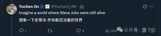 蘋果龐若鳴也被小扎挖走!Meta AI天團開會直接用中文吧