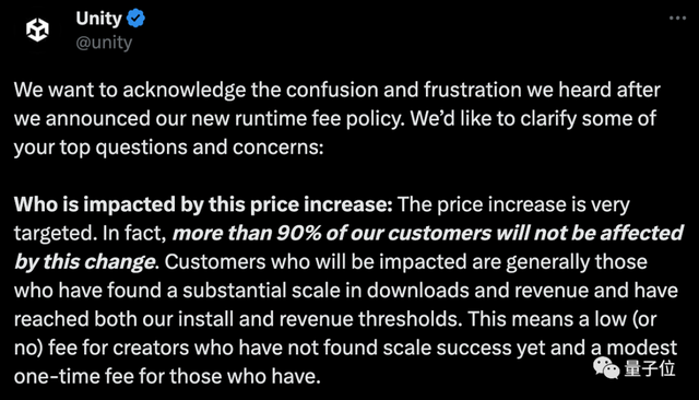 Unity收費新規受死亡威脅,CEO緊急關閉兩個辦公室