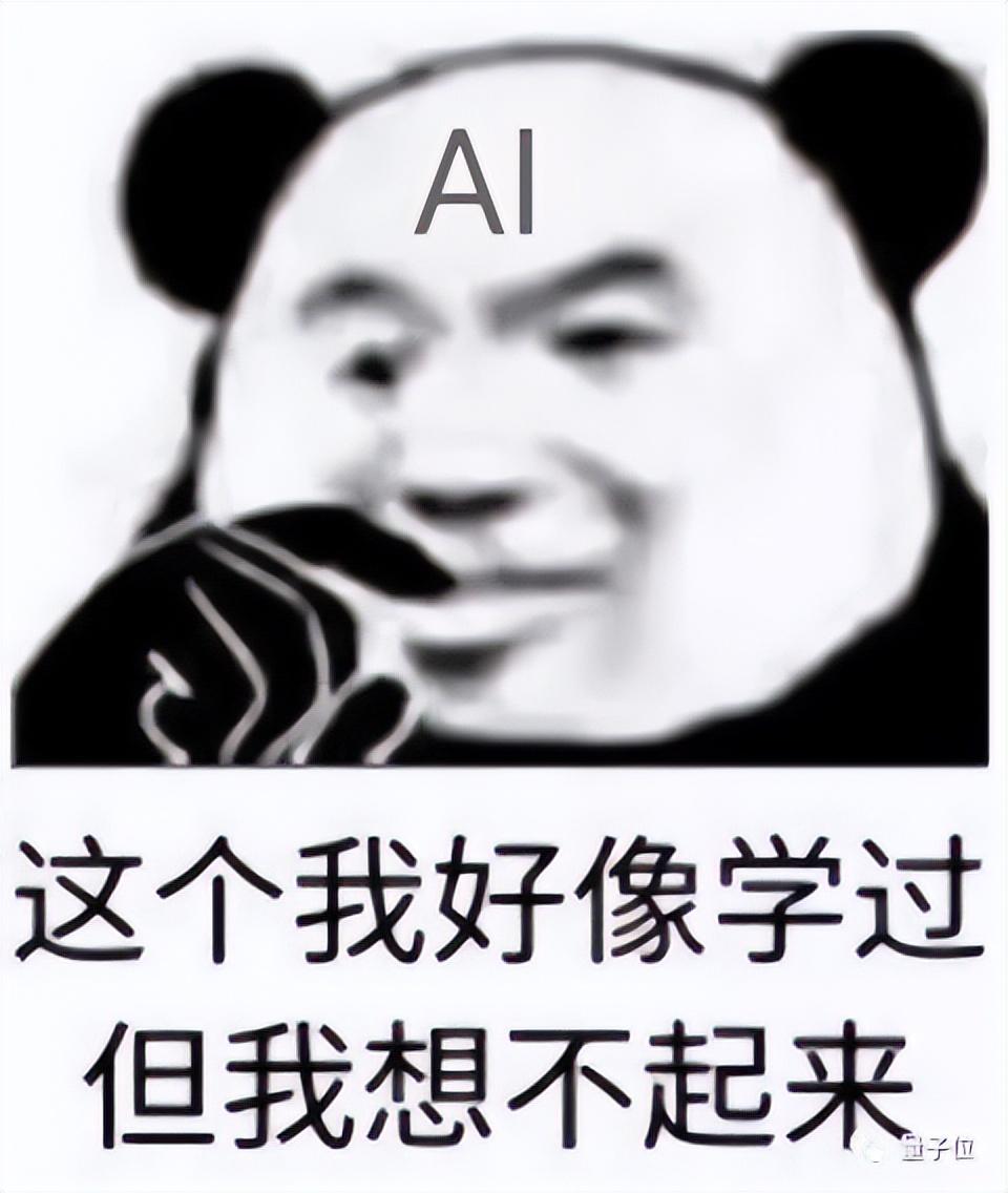 比AlphaFold2快一個數(shù)量級!蛋白質(zhì)通用大模型來了,13個任務(wù)取得SOTA丨百圖生科&清華