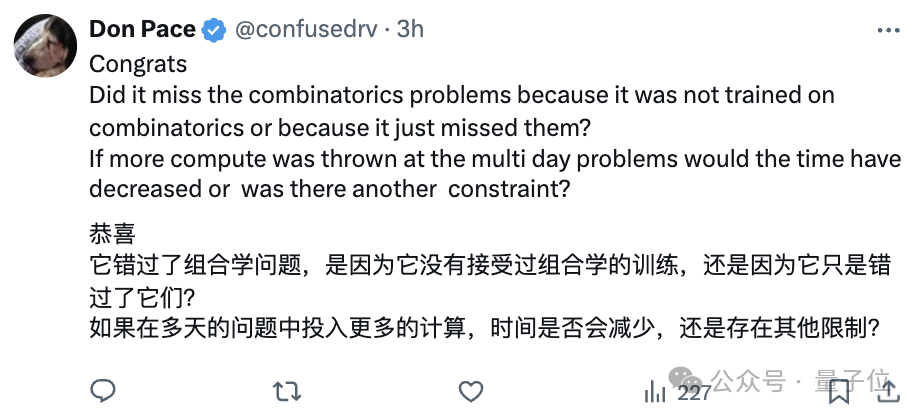 谷歌AI拿下IMO銀牌,僅差一分得金!第四題僅用時(shí)19秒