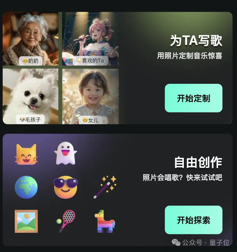 海淀105款大模型背后：看這些AI玩家如何搶占內(nèi)容生產(chǎn)制高點(diǎn)
