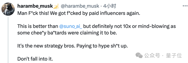 “音樂版Sora”首批演示泄露,網友:比寫《宮保雞丁》的Suno好10倍