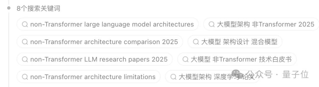 這屆國產AI真的可以!20分鐘生成萬字報告,附帶可視化網頁,可直接下載食用