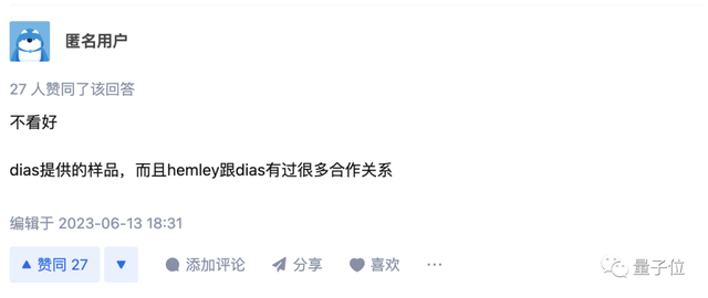 再反轉(zhuǎn)：21℃室溫超導(dǎo)成果被美院士宣稱復(fù)現(xiàn)！新實(shí)驗(yàn)基于原始樣品，南大聞海虎再提3點(diǎn)質(zhì)疑