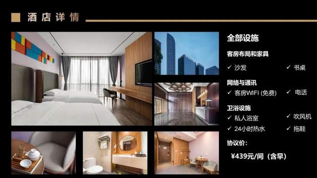 CIVC 2023丨大會完整議程發布!參會須知請查收!