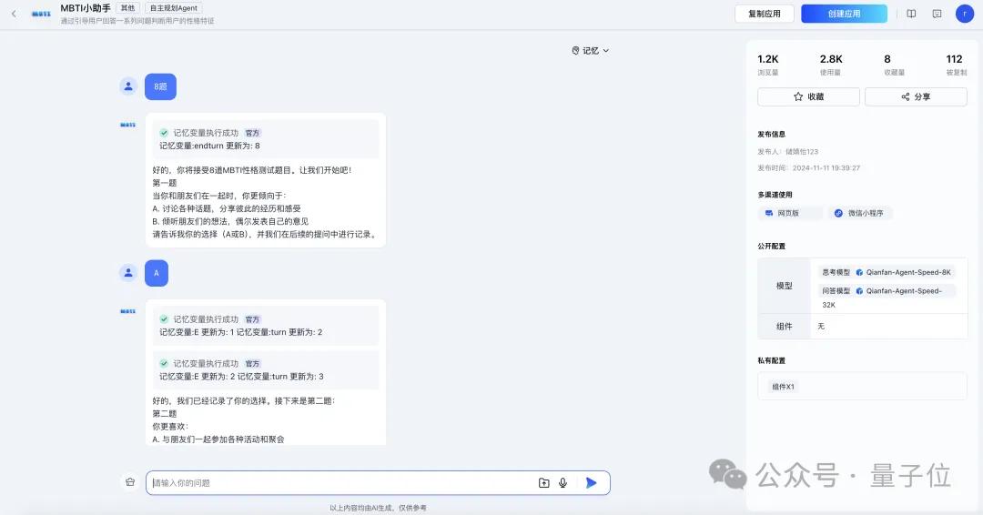 今年賀歲檔電影AI起來(lái)了！《唐探1900》還沒(méi)上線，AI大模型讓它先火了一把