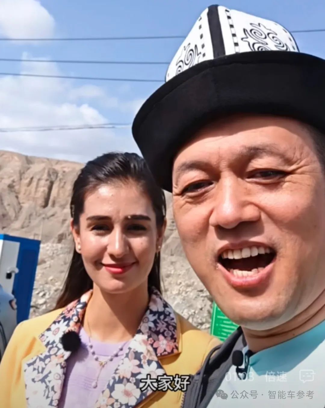 蔚來李斌:一年減少了數十億英偉達芯片采購