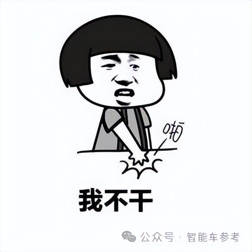 蔚小理齊刷刷動刀智駕團隊:換血優化合并部門