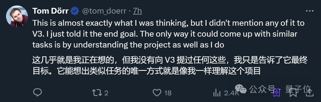 國產之光DeepSeek把AI大佬全炸出來了！671B大模型訓練只需此前算力1/10，細節全公開