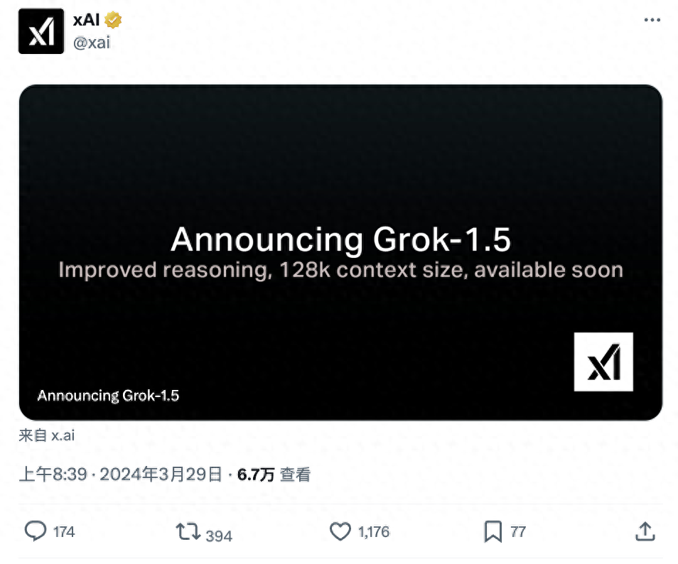 馬斯克突發Grok 1.5！上下文長度至128k、HumanEval得分超GPT-4