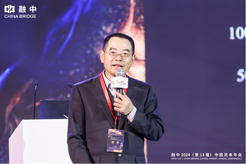 順勢(shì)·有為|融中財(cái)經(jīng) 2024(第 13 屆)中國(guó)資本年會(huì)圓滿(mǎn)落幕