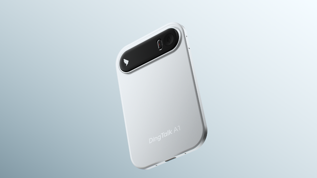 釘釘又發新版本!把 AI 搬進每一次對話和會議