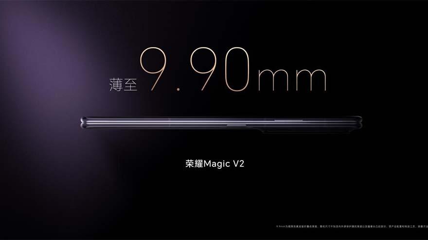 折疊后不到1厘米！榮耀Magic V2發布，搭載第二代驍龍8，8999起售