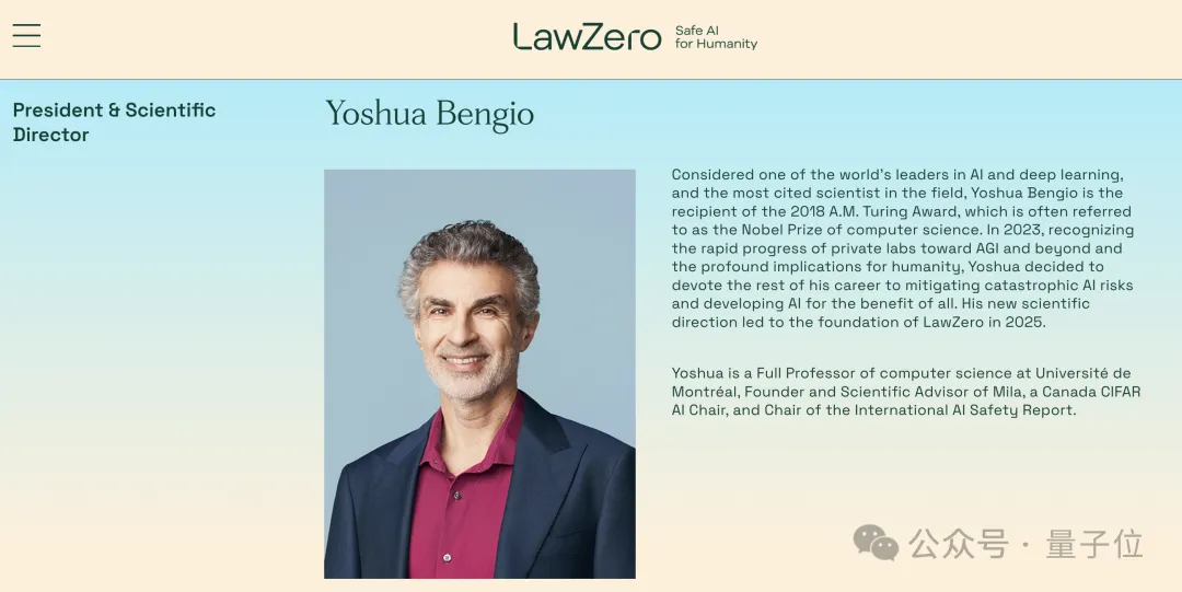 圖靈獎得主Bengio再創業:啟動資金就籌集了3000萬美元