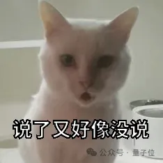 奧特曼否認拿股權！但OpenAI投資人硬要塞給他：為確保CEO利益與公司一致