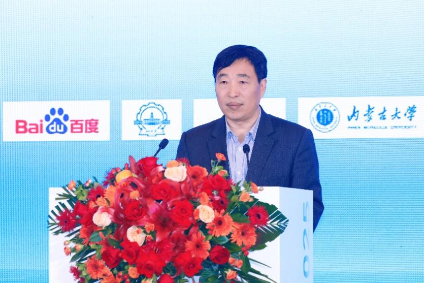 中國中文信息學會2025學術年會暨第二屆中國大模型大會(CIPS & CLM 2025)于10月28日在北京盛大開幕