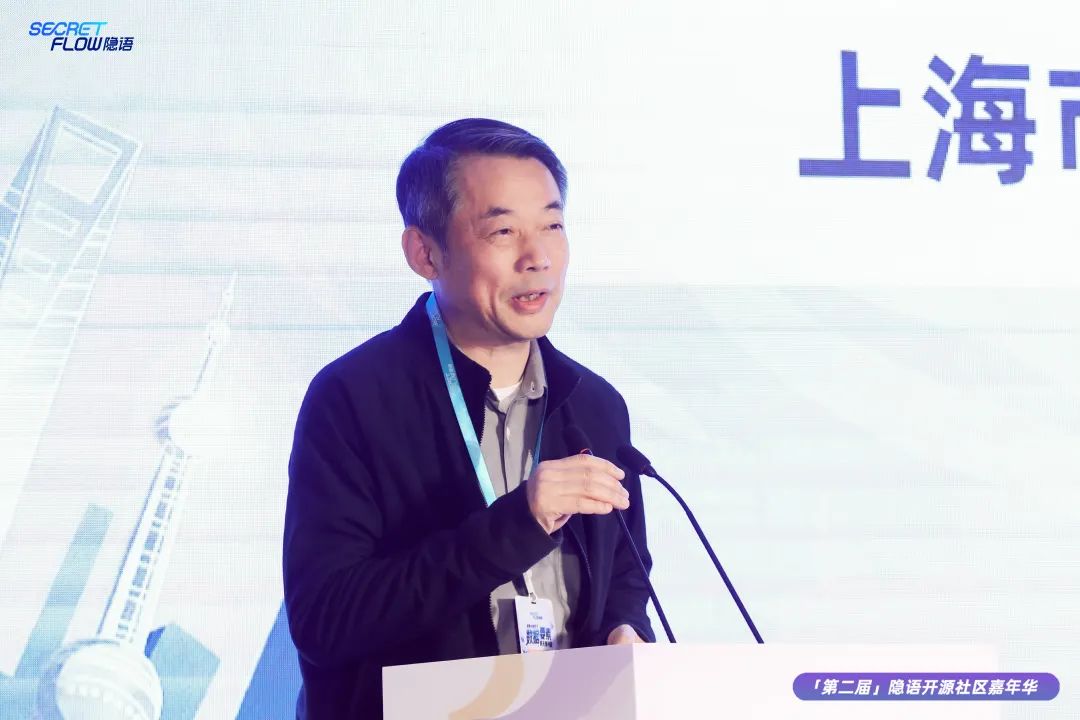 共探數據可信流通時代的密態新算力|走進隱語年度嘉年華精彩現場