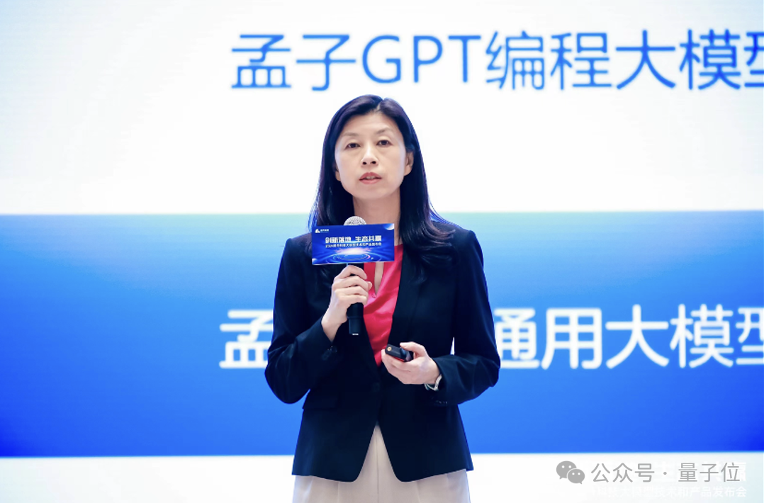 瀾舟堅持四兩撥千斤:ToB場景落地,10B參數大模型足矣