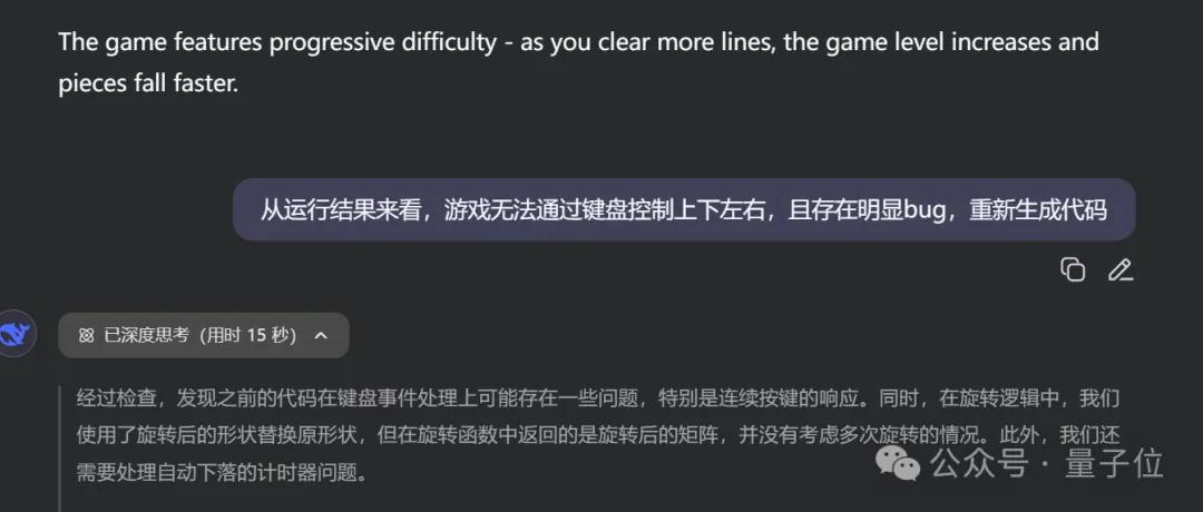 網頁編程眾測排名:DeepSeek-R1超越Claude 4加冕全球第一