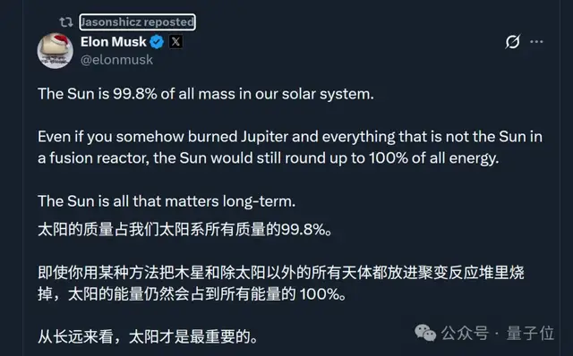 馬斯克猛猛帶貨太空數據中心!“能耗比地球香太多”