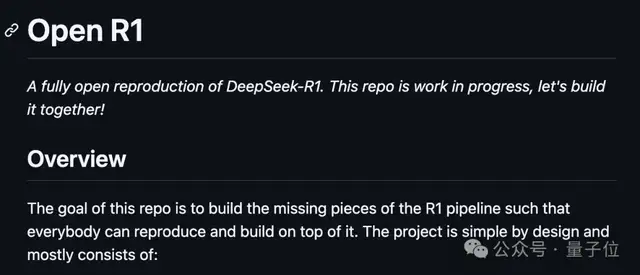 DeepSeek-R1持續(xù)刷屏,連Open R1都來(lái)了!抱抱臉發(fā)起,1天狂攬1.9k星