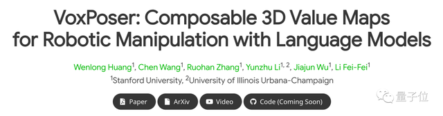 李飛飛「具身智能」新成果！機(jī)器人接入大模型直接聽(tīng)懂人話