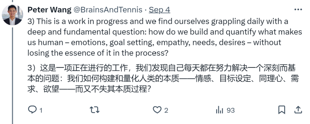 1000個Agent圈地模擬人類社會，北大校友創業AI版「我的世界」