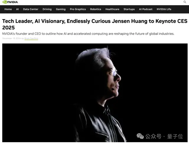 英偉達年終核彈！全新B300為o1推理大模型打造，RTX5090也曝光了