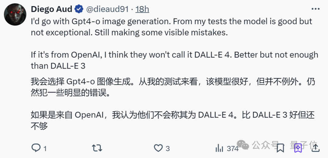 神秘模型“小熊貓”一夜刷屏:排名超F(xiàn)lux、Midjourney