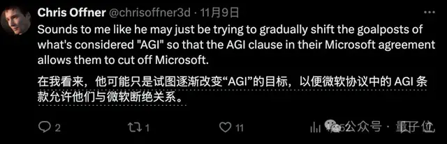 GPT-5被曝不及預期，OpenAI員工：沒什么科學突破了，只需要工程