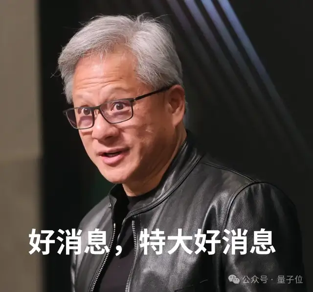 老黃投了個(gè)120億美元最貴種子輪!但小錢:H20中國(guó)開(kāi)賣,市值一夜暴漲1600億美元