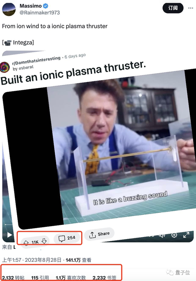 DIY大佬自制離子推進器火了,近300萬網友圍觀:星際迷航就是用的這吧