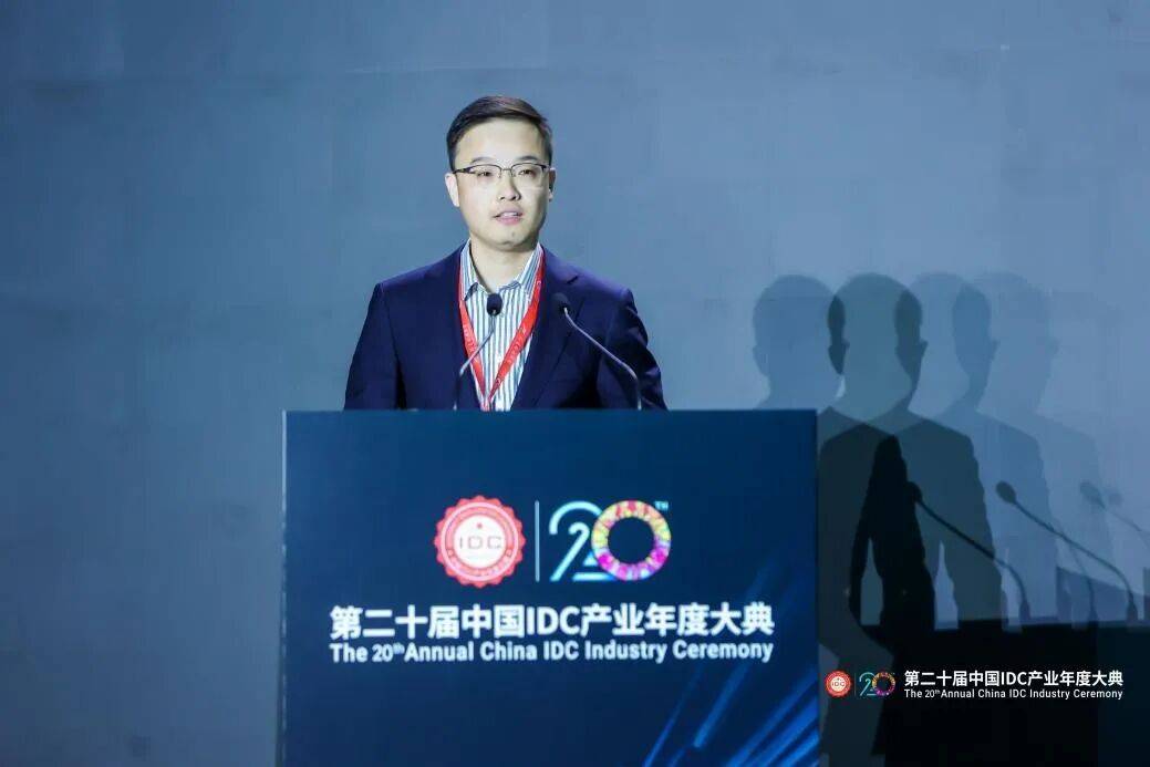 萬人齊聚首鋼園｜第二十屆中國IDC產業年度大典盛大召開！