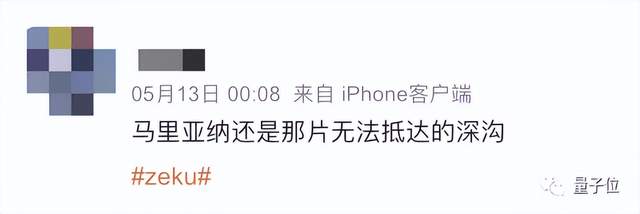OPPO造芯的最后18分鐘：CEO數次低頭哽咽，3000人團隊原地解散