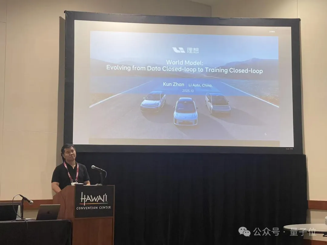 ICCV涌現自動駕駛新范式：統一世界模型VLA，用訓練閉環邁向L4