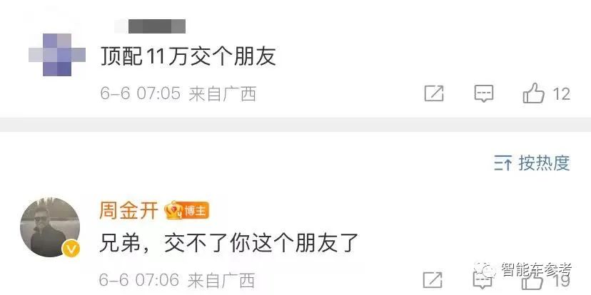 大疆再次改寫智駕游戲規(guī)則！讓車主自己訓(xùn)練常用路線，硬件成本千元級別