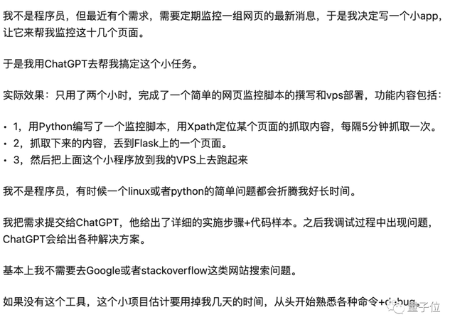 AI搶飯碗成真!近500家美國企業用ChatGPT取代員工,有公司省下超10萬美元