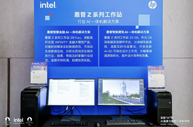 英特爾全新至強(qiáng)W：60個(gè)性能核提升26% AI性能