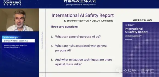 圖靈獎得主Bengio：AI為了“活下去”，對人類指令陽奉陰違