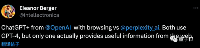 ChatGPT聯網模式回歸!還要對免費用戶開放