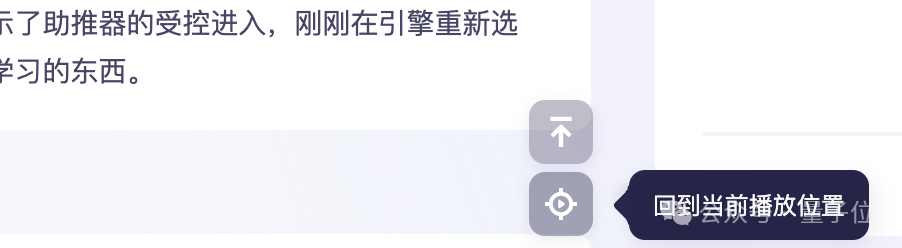 “寶藏AI神器”通義聽悟上新:超長音視頻隨便問,高校師生可獲500小時免費時長
