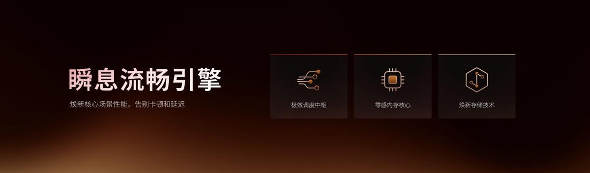 Flyme AIOS 2 操作系統(tǒng)正式發(fā)布,加速進(jìn)入 AI 人人可及的新里程